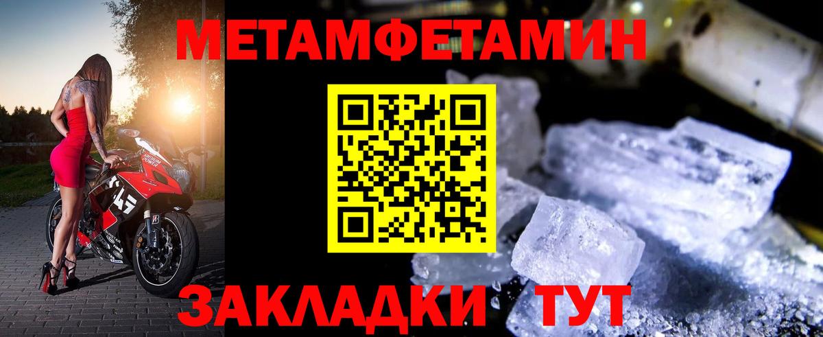 Amphetamine Розовый Малоярославец