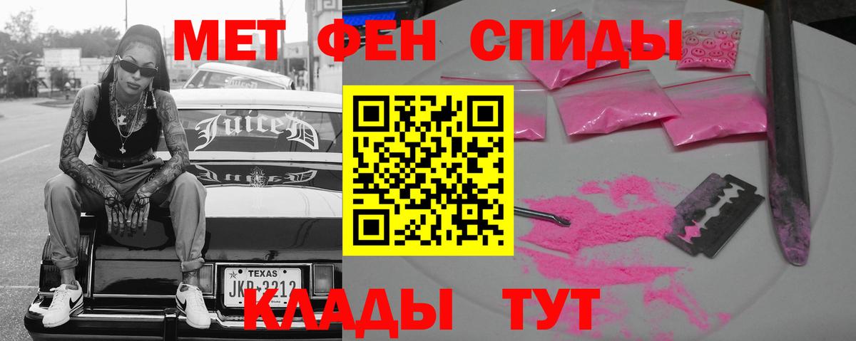Amphetamine  АМФЕТАМИН VHQ  Amphetamine  Вход с VPN  Малоярославец 