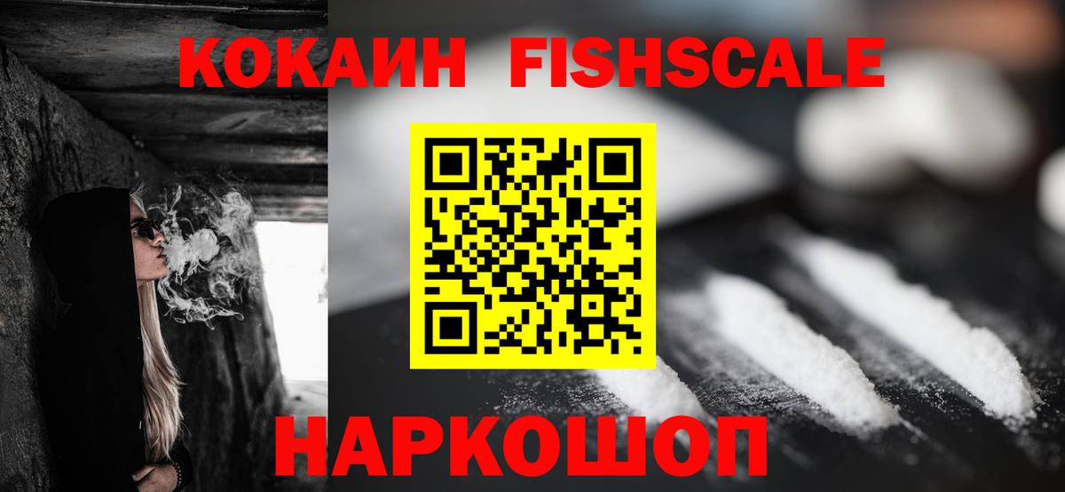 Кокаин Колумбийский  закладки  COCAIN  Вход с VPN  Малоярославец  КОКАИН Эквадор 