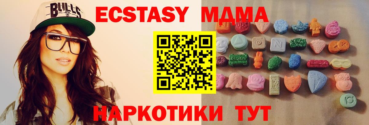 ЭКСТАЗИ бентли Малоярославец