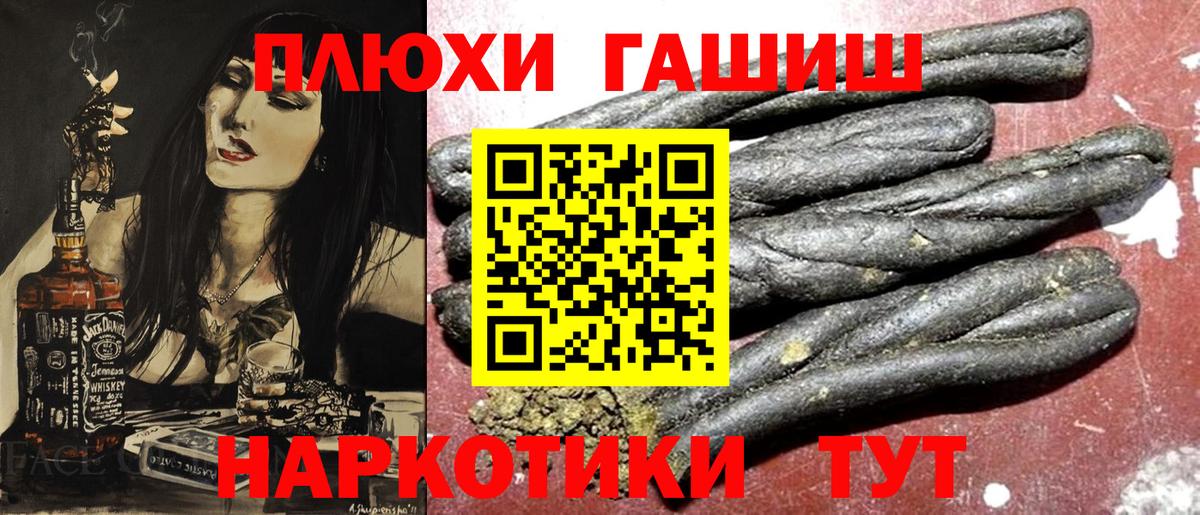 Гашиш 40% ТГК  купить наркотики сайты  ГАШИШ  Малоярославец  Гашиш хэш  Вход с VPN 