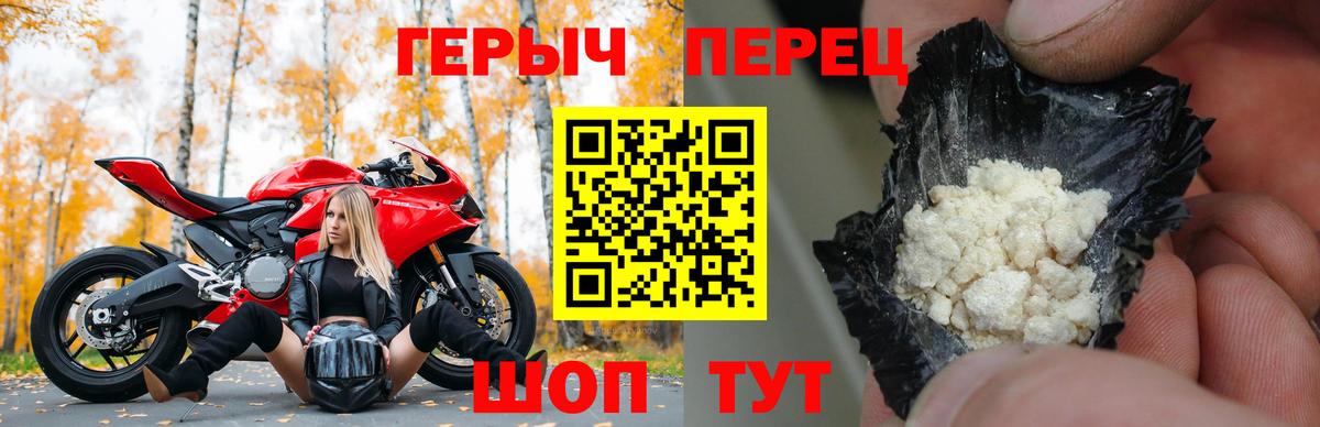 ГЕРОИН  Вход с VPN  Малоярославец  ГЕРОИН афганец 