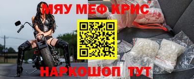 молекула духа Донской