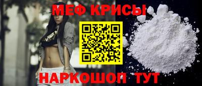 молекула духа Донской