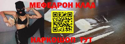 наркотики Донецк