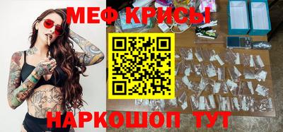 молекула духа Донской