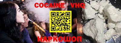 наркотики Донецк