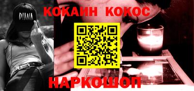 молекула духа Донской