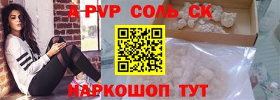наркотики Донецк