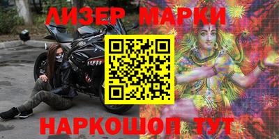 наркотики Донецк
