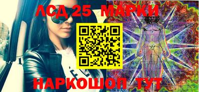 молекула духа Донской