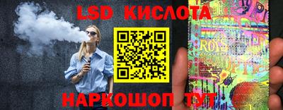 наркотики Донецк