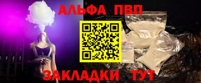 наркотики Донецк