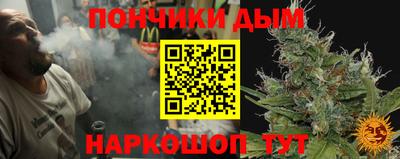 наркотики Донецк