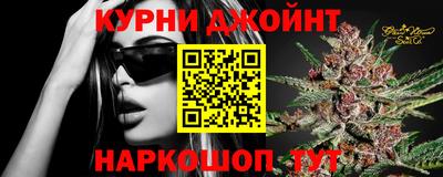 молекула духа Донской