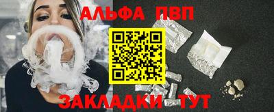 наркотики Донецк
