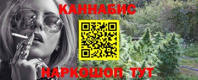 наркотики Донецк