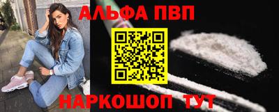 молекула духа Донской