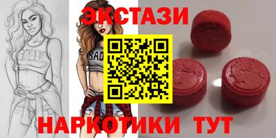 наркотики Донецк