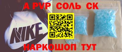 наркотики Донецк