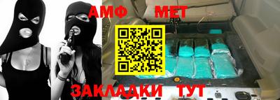 амфетамин Дубна
