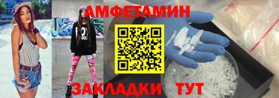 молекула духа Донской