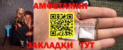 амфетамин Дубна