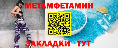 наркотики Донецк