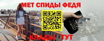 молекула духа Донской