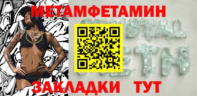 амфетамин Дубна
