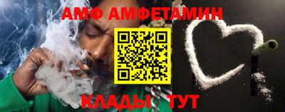 амфетамин Дубна