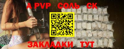 наркотики Донецк