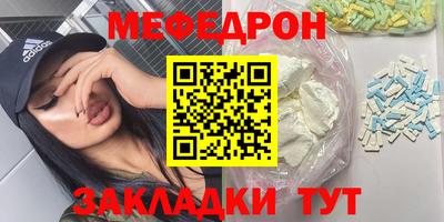 тгк Ставрополь