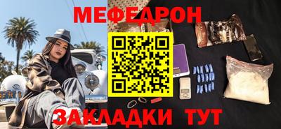 наркотики Донецк