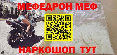 молекула духа Донской