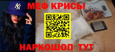молекула духа Донской