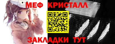 молекула духа Донской
