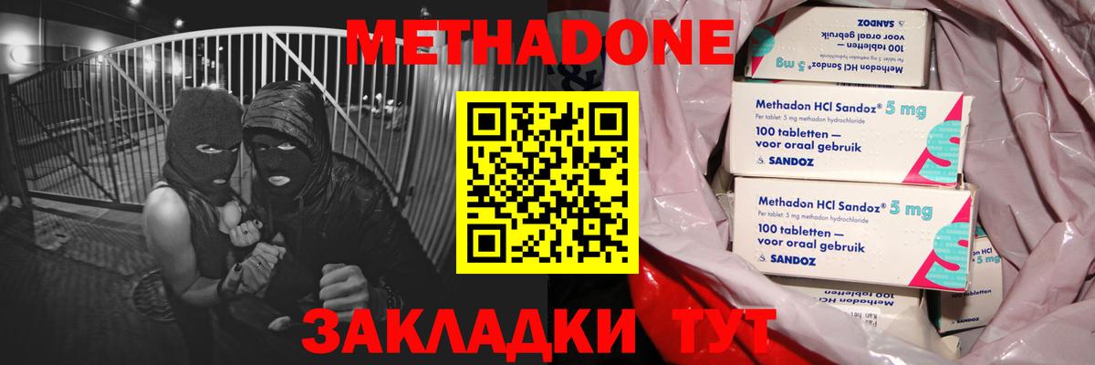 Малоярославец  МЕТАМФЕТАМИН  ГАШИШ  Вход с VPN  Cocaine  ГАШИШ  Марихуана  МЕТАДОН  Мефедрон  