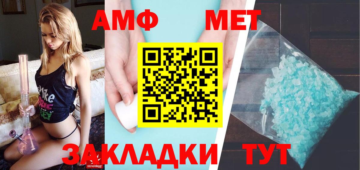 Метамфетамин Methamphetamine Малоярославец