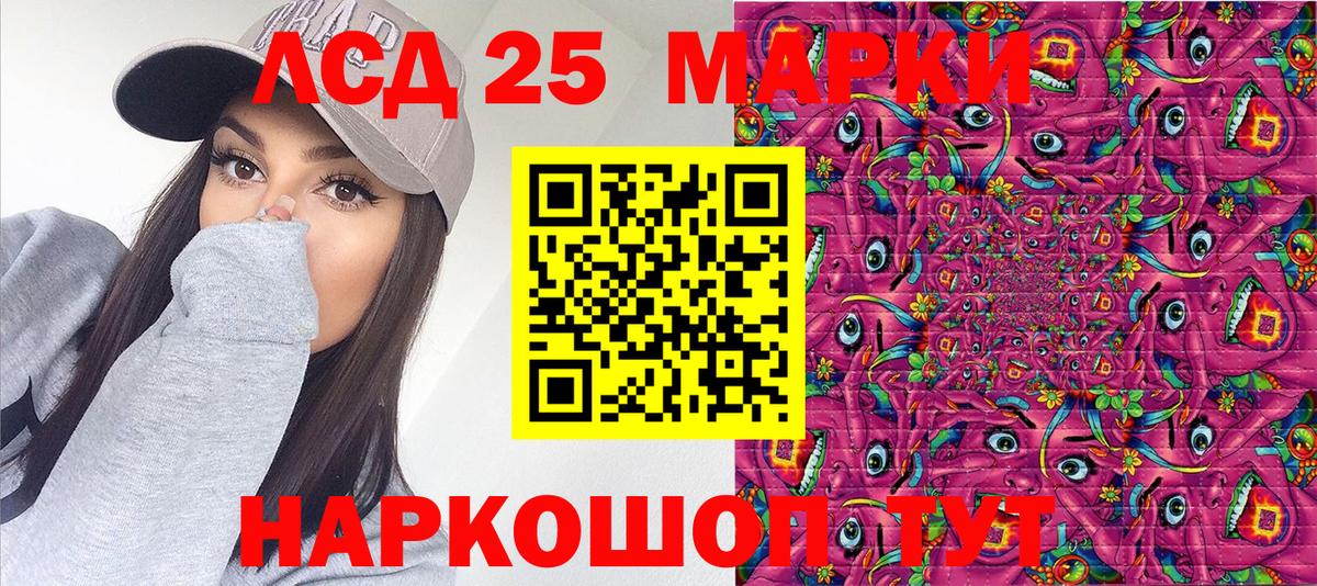 Марки NBOMe 1,8мг Малоярославец